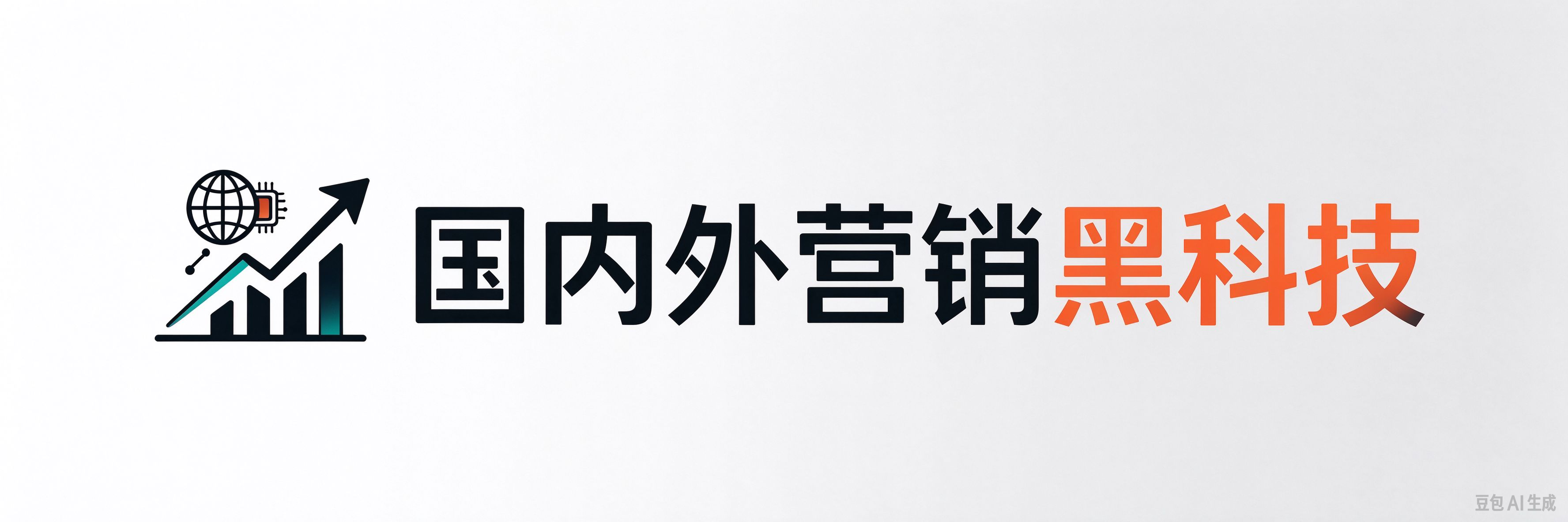 黑科技RPA软件-营销引流软件/抖音快手小红书获客/视频批量发布/TG微信QQ引流加人/AI自动回复客服/截留/获客/引流软件